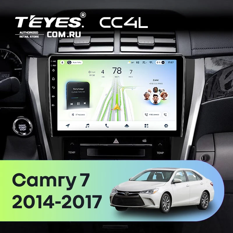 Штатная магнитола Teyes CC4L 4/64 Toyota Camry 7 XV 50 55 (2014-2017) (черно-серая) F1