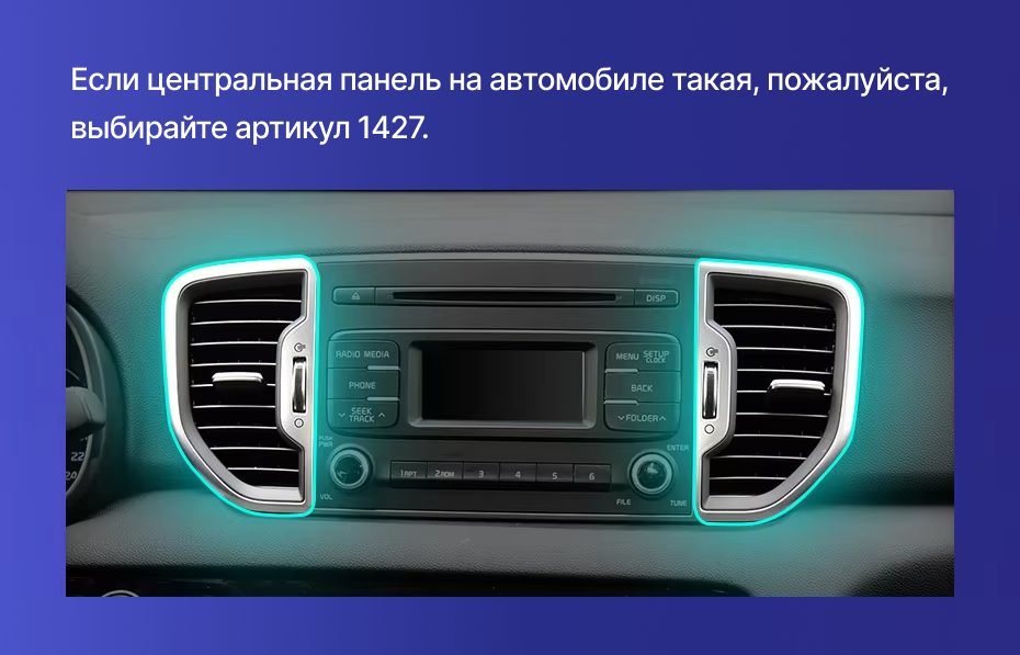Штатная магнитола Teyes CC3L 4/64 Kia Sportage 4 QL (2018-2022) Тип-A