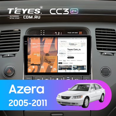 Штатная магнитола Teyes CC3 2K 4/32 Hyundai Azera (2005-2011)