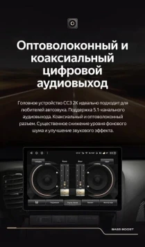 Штатная магнитола Teyes CC3 2K 360 6/128 Hyundai Verna 2 (2006-2011) (13")