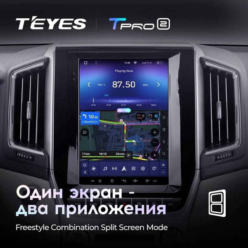 Штатная магнитола Tesla style Teyes TPRO 2 4/32 Toyota Land Cruiser 200 (2015-2020)