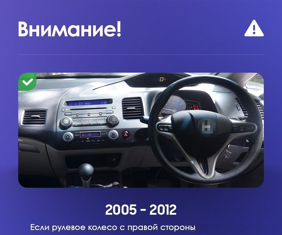 Штатная магнитола Teyes CC3 2K 360 6/128 Honda Civic 8 FK FN FD (2005-2012) Правый руль