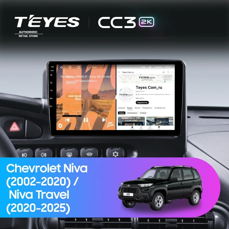 Штатная магнитола Teyes CC3 2K 4/64 Chevrolet Niva (2002-2020)