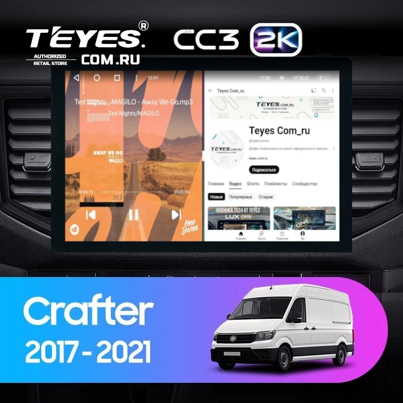 Штатная магнитола Teyes CC3 2K 6/128 Volkswagen Crafter (2017-2021) (13")