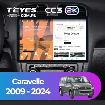 Штатная магнитола Teyes CC3 2K 4/64 Volkswagen Caravelle (2009-2024) (13")