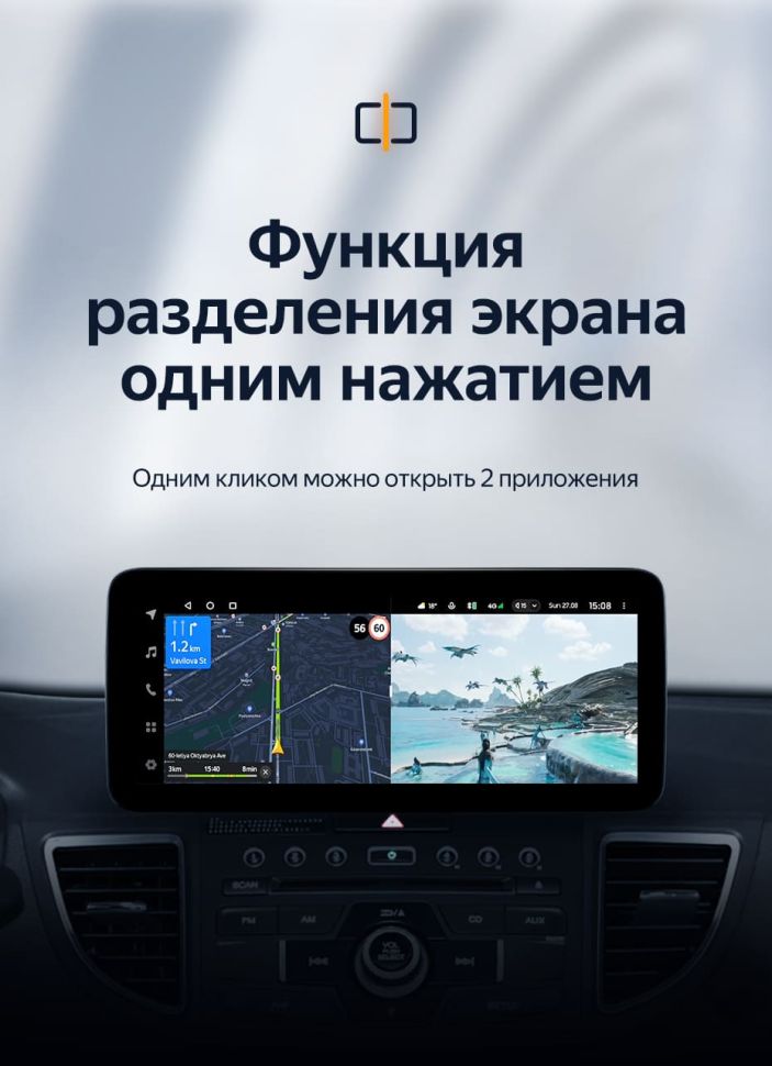 Штатная магнитола Teyes LUX ONE 4/32 Honda CR-V 4 RM RE (2011-2018) Тип-B