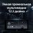 Штатная магнитола Teyes LUX ONE 4/32 Honda CR-V 4 RM RE (2011-2018) Тип-B