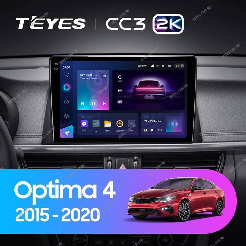 Штатная магнитола Teyes CC3 2K 6/128 Kia Optima 4 JF (2015-2020) Тип-A