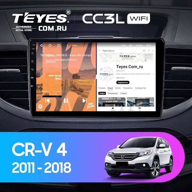 Штатная магнитола Teyes CC3L WiFi 2/32 Honda CR-V 4 RM RE (2011-2018) Тип-C
