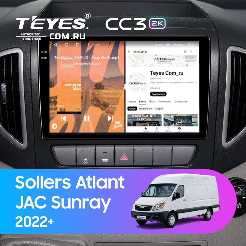 Штатная магнитола Teyes CC3 2K 360 6/128 Sollers Atlant (2022-)
