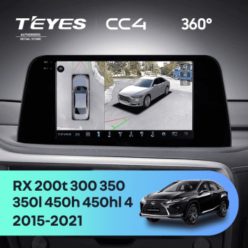 Штатная магнитола Teyes CC4 360 8/128 Lexus RX200t RX300 RX350 RX350l RX450h RX450hl AL20 IV (2015-2021)