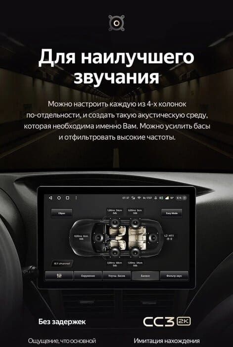 Штатная магнитола Teyes CC3 2K 4/64 Subaru Forester 3 SH (2007-2013) (11")