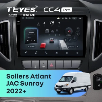 Штатная магнитола Teyes CC4 Pro 8/128 JAC Sunray (2022-2026)