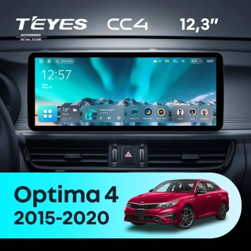 Штатная магнитола Teyes CC4 12.3" 8/128 Kia Optima 4 JF (2015-2020) Тип-A