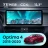 Штатная магнитола Teyes CC4 12.3" 8/128 Kia Optima 4 JF (2015-2020) Тип-A