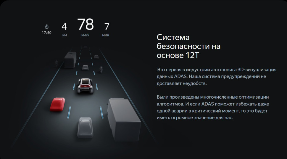 Штатная магнитола Teyes CC4 Pro 12.3" 360 12/256 Lexus RX270 3 RX450h 3 AL10 (2008-2015) Тип-B