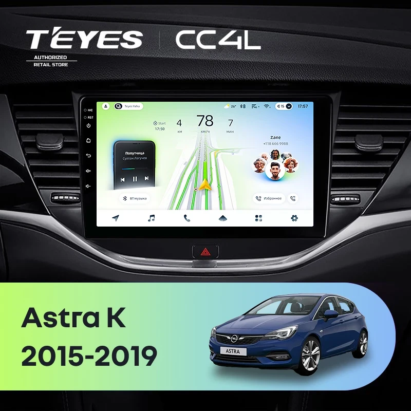 Штатная магнитола Teyes CC4L 6/64 с DTS Opel Astra K (2015-2019) Тип-A