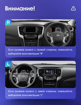 Штатная магнитола Teyes CC3 2K 4/32 Mitsubishi L200 5 (2018-2020) F2