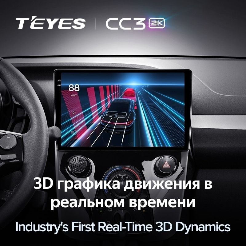 Штатная магнитола Teyes CC3 2K 6/128 Toyota Aygo B40 (2014-2021) F1