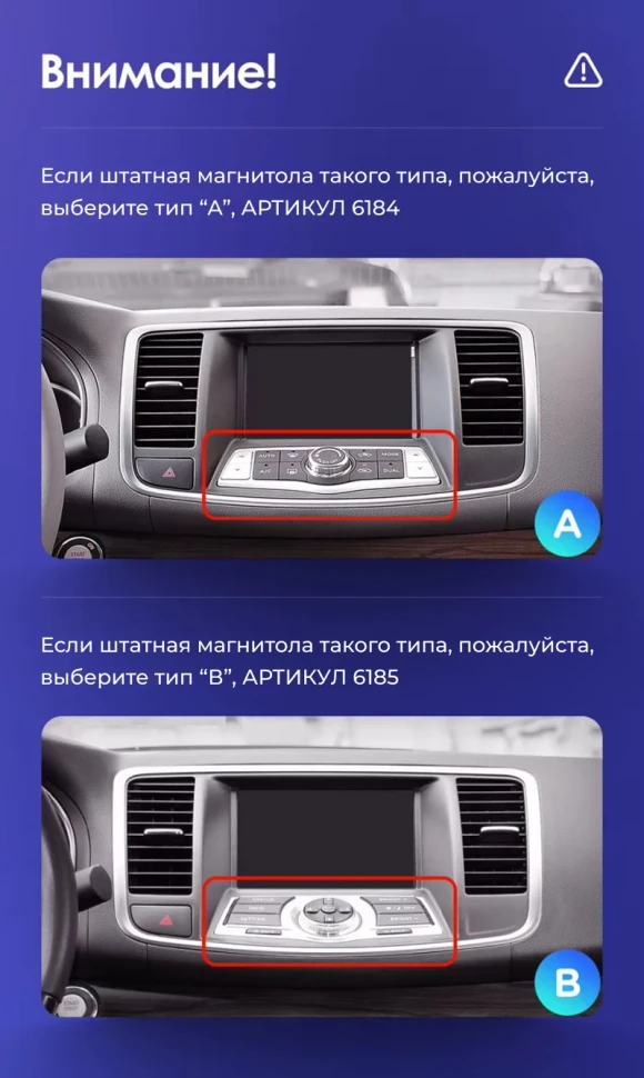 Штатная магнитола Teyes CC4L 4/64 Nissan Teana 2 J32 (2008-2013) F2 Тип-B