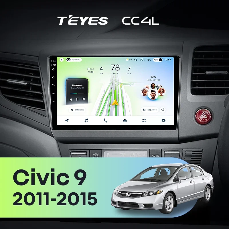 Штатная магнитола Teyes CC4L 4/64 Civic 9 FB FK FD (2011-2015) Правый руль