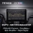 Штатная магнитола Teyes CC3 2K 4/32 Toyota RAV4 5 XA50 (2018-2023) F2 Тип-A