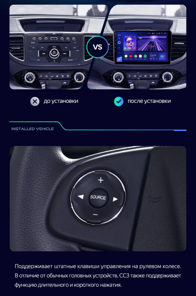 Штатная магнитола Teyes CC3 2K 6/128 Honda CR-V 4 RM RE (2011-2018) Тип-B