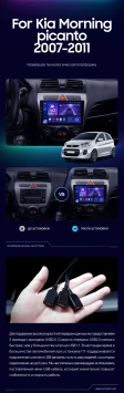 Штатная магнитола Teyes CC3 2K 6/128 Kia Picanto (2007-2011)