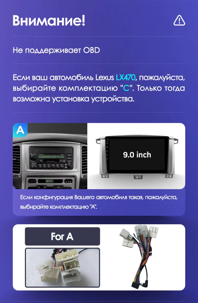 Штатная магнитола Teyes CC3L WiFi 2/32 Toyota Land Cruiser LC 100 (2002-2007) Тип-C