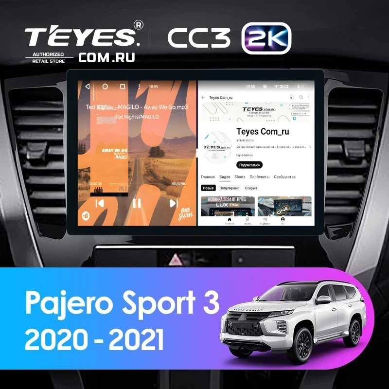 Штатная магнитола Teyes CC3 2K 4/64 Mitsubishi Pajero Sport 3 (2020-2021) (11")