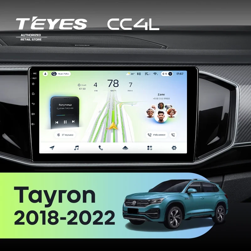 Штатная магнитола Teyes CC4L 4/64 Volkswagen Tayron (2018-2022)