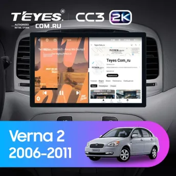 Штатная магнитола Teyes CC3 2K 4/32 Hyundai Verna 2 (2006-2011) (11")