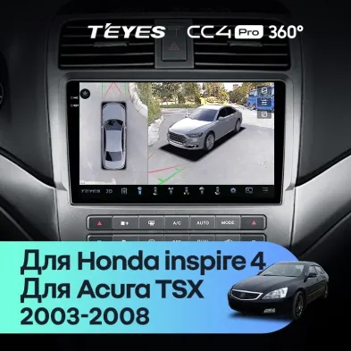 Штатная магнитола Teyes CC4 Pro 360 8/128 Honda inspire 4 (2003-2007)