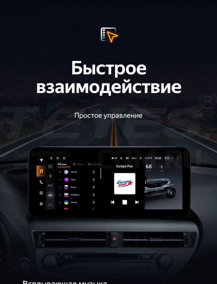 Штатная магнитола Teyes LUX ONE 360 6/128 Lexus ES ES200 ES250 ES300h ES350 XV60 VI 6 (2012-2018) Тип-B