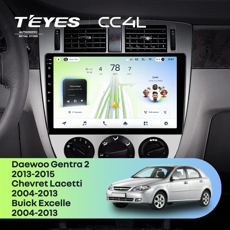 Штатная магнитола Teyes CC4L 4/64 Chevrolet Lacetti J200 (2004-2013) F1 Тип-B
