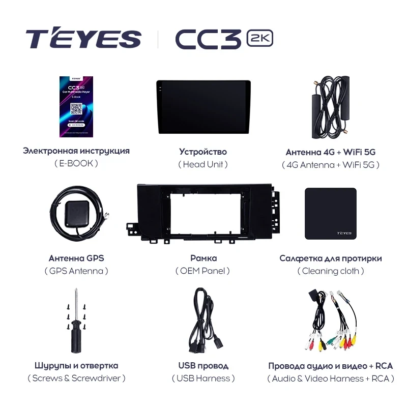 Штатная магнитола Teyes CC3 2K 6/128 Hyundai Creta 2 (2021-2022) с кнопками