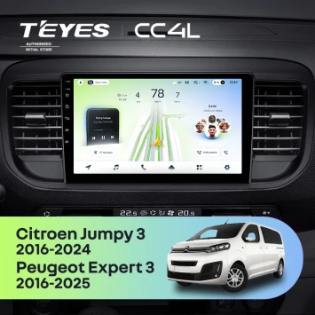 Штатная магнитола Teyes CC4L 6/64 с DTS Citroen Jumpy 3 (2016-2024)
