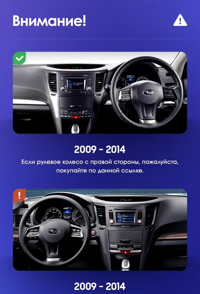 Штатная магнитола Teyes CC3 2K 4/32 Subaru Outback 4 BR (2009-2014) Правый руль