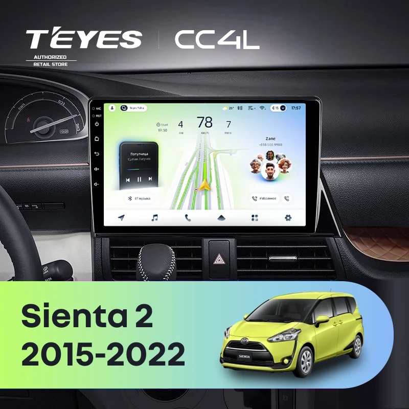 Штатная магнитола Teyes CC4L 4/64 Toyota Sienta 2 XP170 (2015-2022)