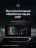Штатная магнитола Teyes LUX ONE 6/128 Chevrolet Tracker 4 (2019-2023) Тип-B