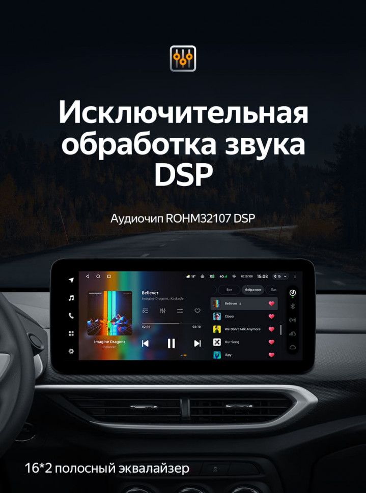 Штатная магнитола Teyes LUX ONE 6/128 Chevrolet Tracker 4 (2019-2023) Тип-B