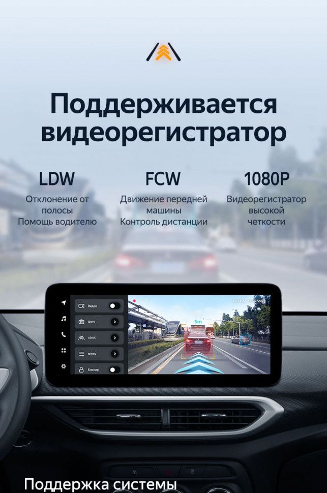 Штатная магнитола Teyes LUX ONE 6/128 Chevrolet Tracker 4 (2019-2023) Тип-B