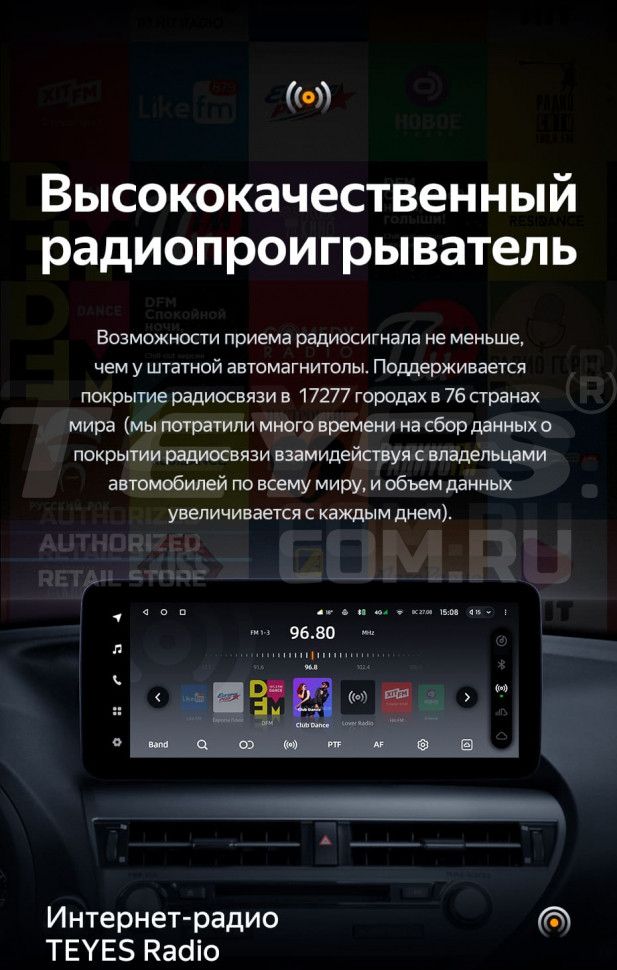 Штатная магнитола Teyes LUX ONE 4/32 BMW 3-Series 5 E90 E92 E93 E91 (CCC) (2004-2013) Universal