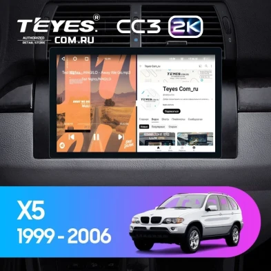 Штатная магнитола Teyes CC3 2K 4/64 BMW X5 E39 E53 (1999-2006) (11")