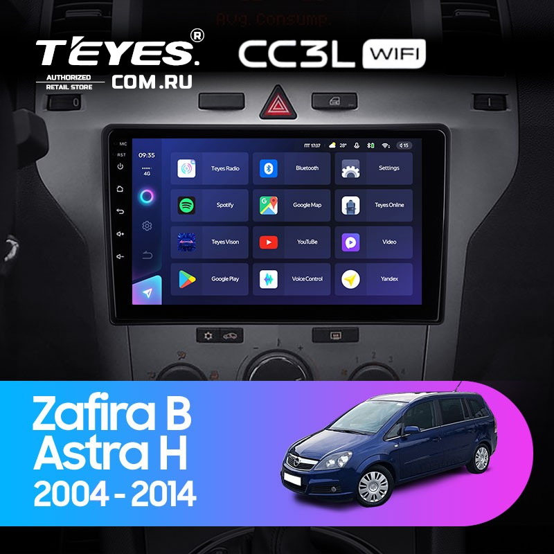 Штатная магнитола Teyes CC3L WiFi 2/32 Opel Zafira B (2005-2014) F2