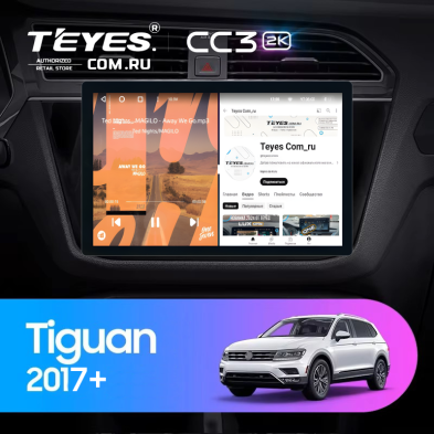 Штатная магнитола Teyes CC3 2K 4/64 Volkswagen Tiguan 2017+ (11")