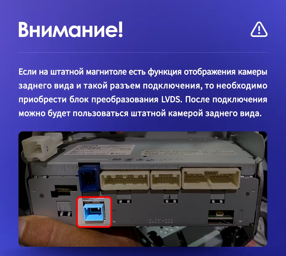 Штатная магнитола Teyes CC3 2K 360 6/128 Toyota Land Cruiser 200 (2007-2015) F1