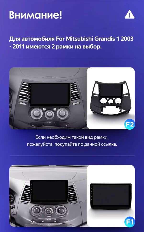 Штатная магнитола Teyes CC3 2K 360 6/128 Mitsubishi Grandis 1 (2003-2011) F2