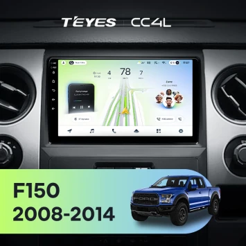Штатная магнитола Teyes CC4L 6/64 с DTS Ford F150 P415 Raptor (2008-2014) F2