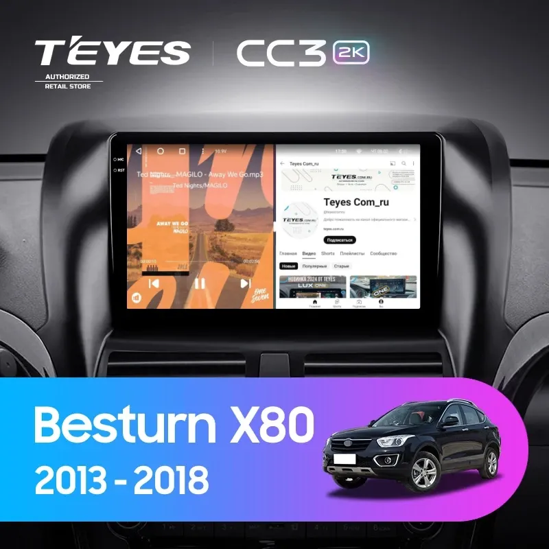 Штатная магнитола Teyes CC3 2K 4/32 FAW Besturn X80 (2013-2018) F1